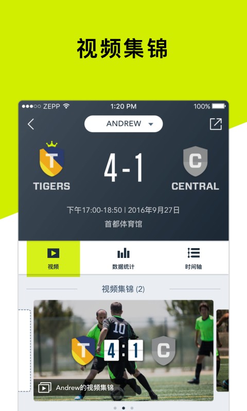 Footej相机软件