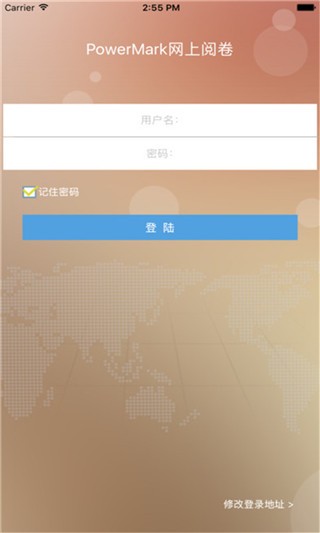 PowerApps软件