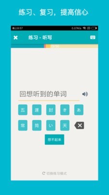 SoulSense软件