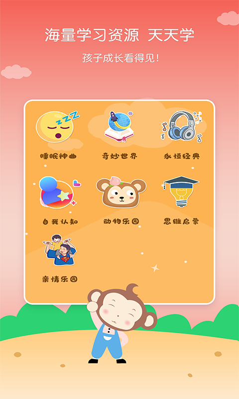 kisslink软件