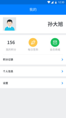 网易云信软件