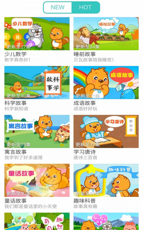 每天一秒钟软件