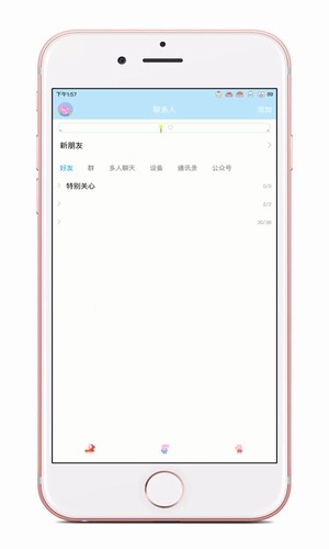 小猪佩奇智力数学软件