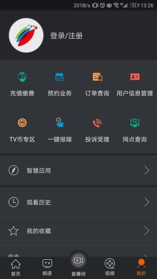 四川中小学网上教学软件