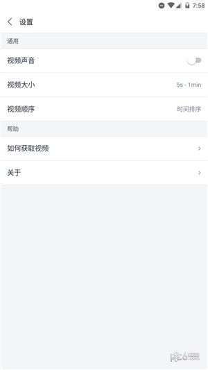 168网校软件