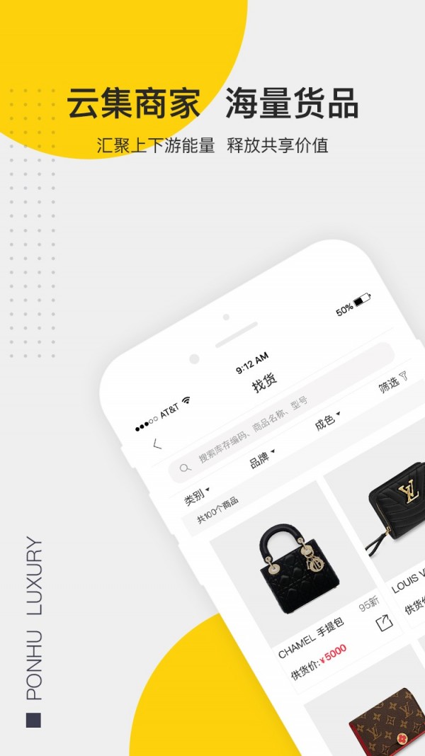 胖虎软件