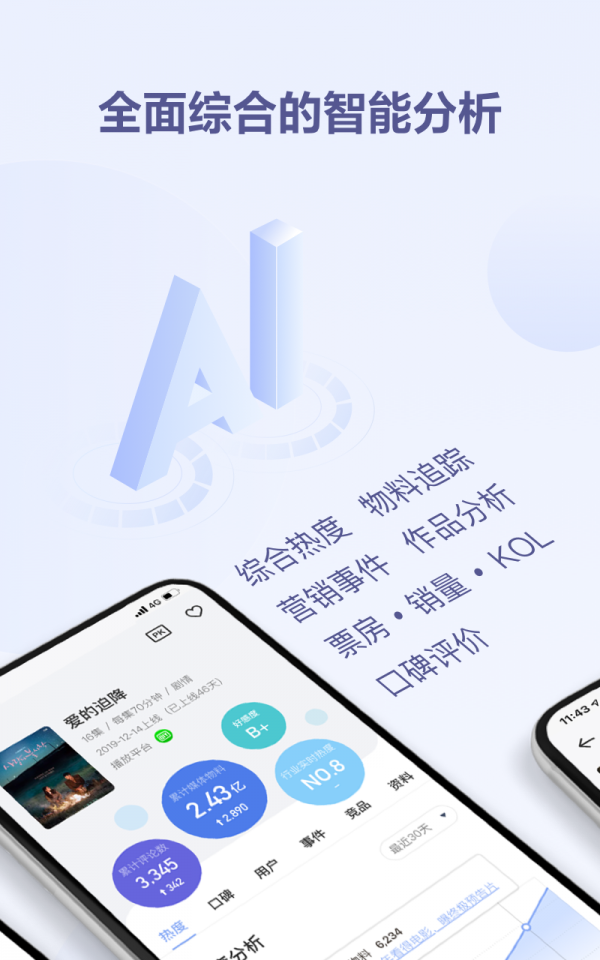 鲸鱼软件