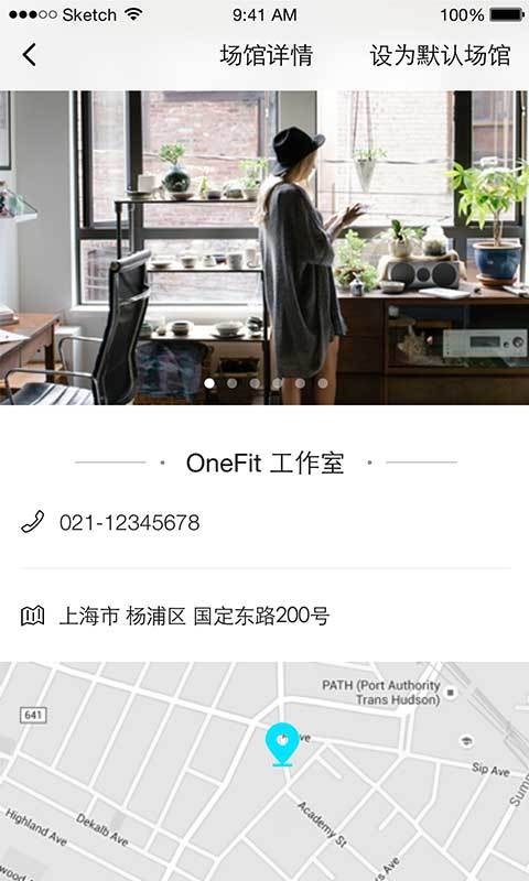WeFit软件