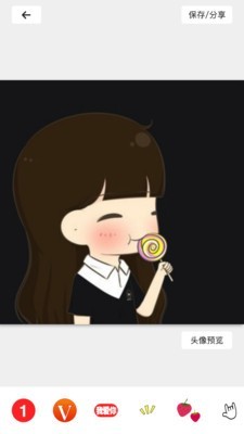 透明头像软件