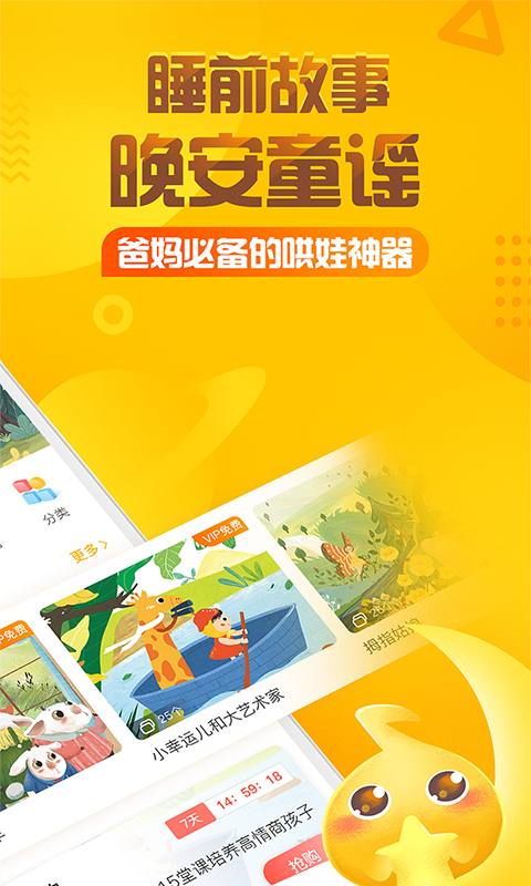 蒲公英论坛软件