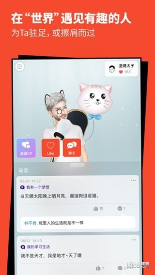 Meitu Me软件