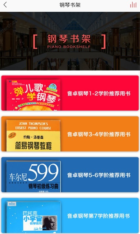 TheTime软件