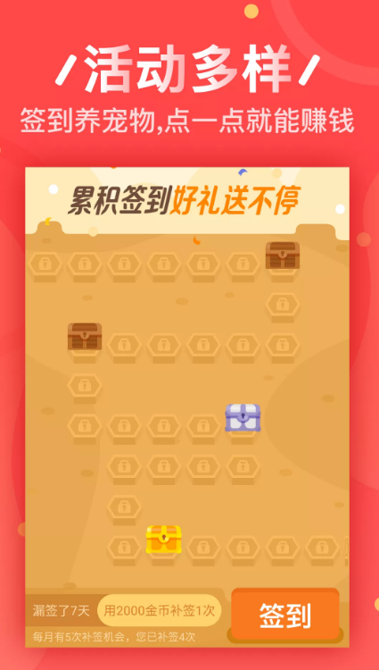 ABC学习机软件