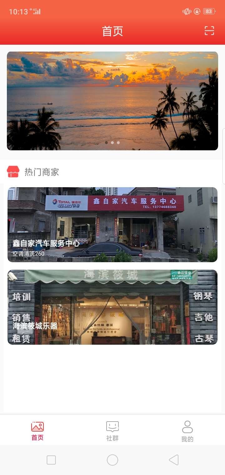 黑卡软件
