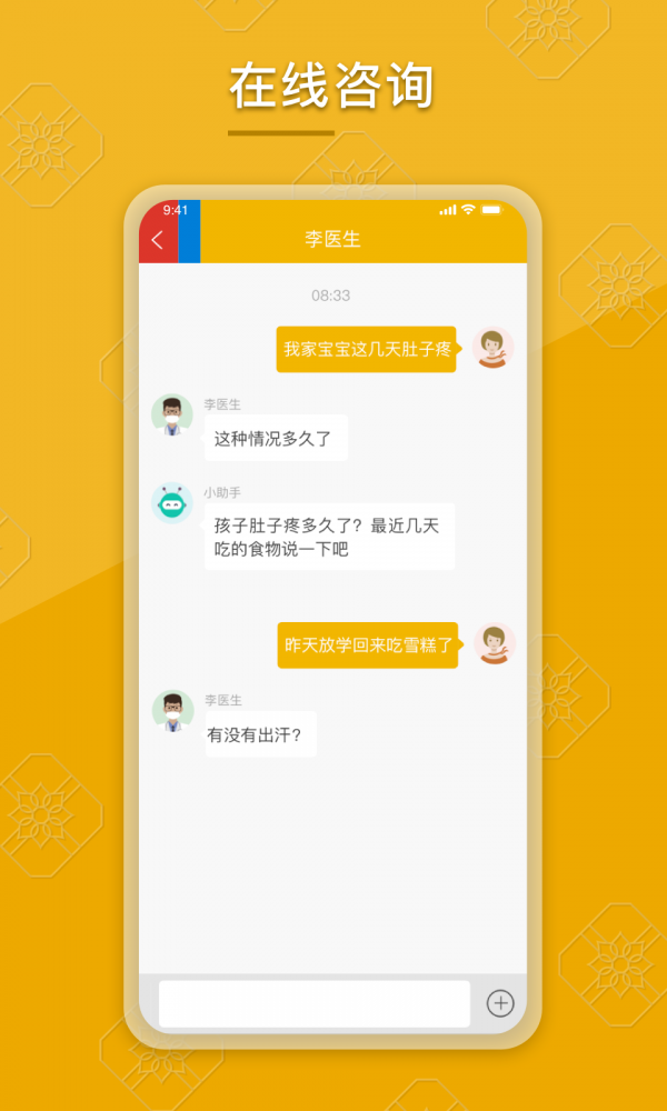 京典思塾教师版软件