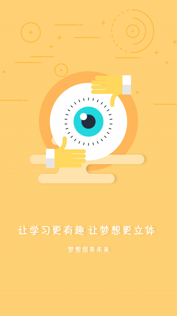 sTerm软件