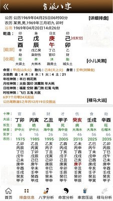 拍照翻译软件软件