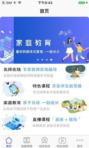 小燕云心理软件