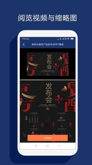 最美P图神器软件