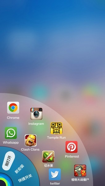 Holo启动器(Holo Launcher Plus )