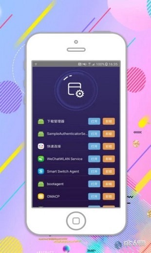 智能优化电池管家