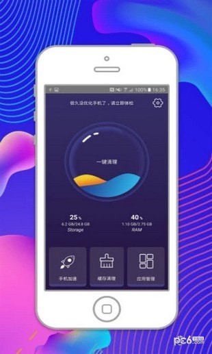 智能优化电池管家