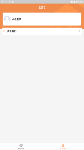 宁德市中医院OA