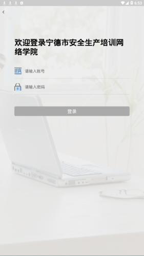 宁德市中医院OA