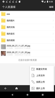 WebViewGoogle(xposed插件)