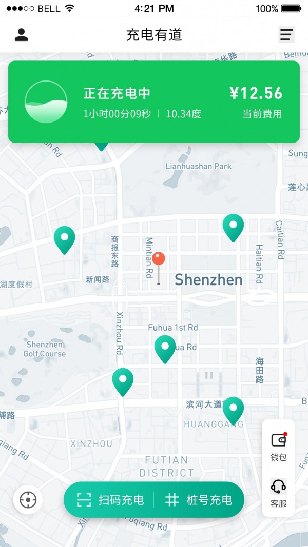 充电有宝红包版