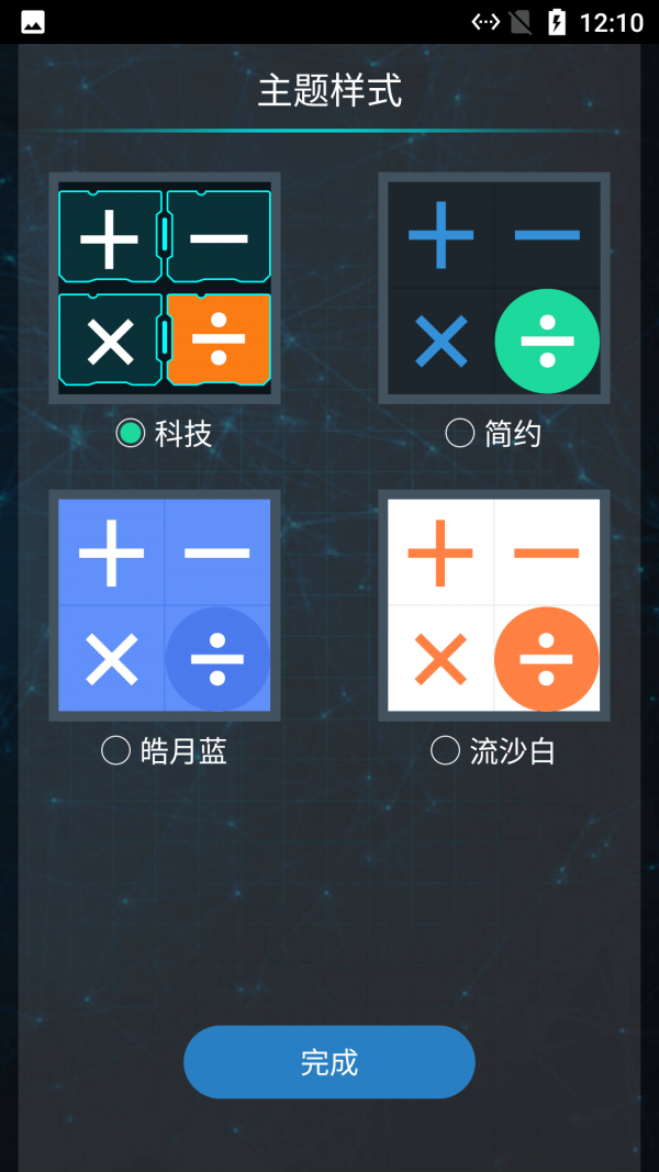 云朵