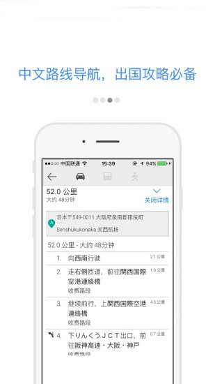 谷歌地球专业版