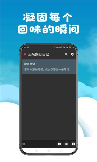 云朵