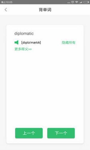 百分百划算网