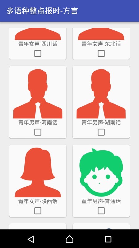 多语种翻译