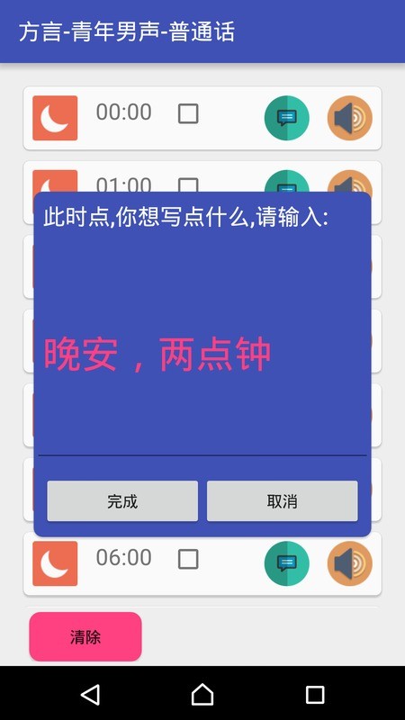 多语种翻译