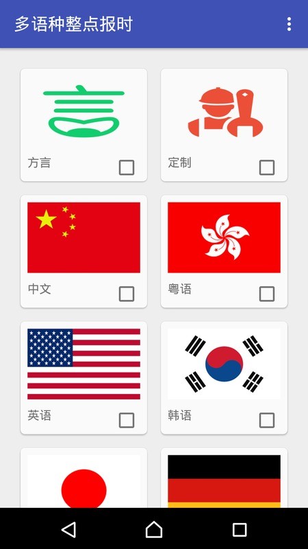 多语种翻译