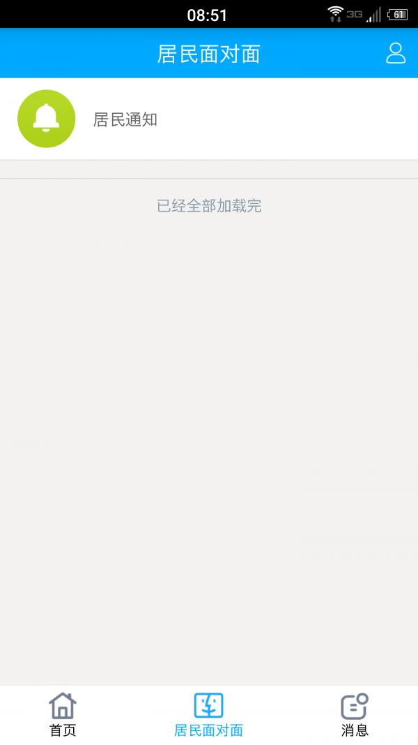 重庆健康生活