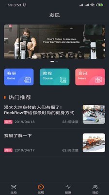 RockLava