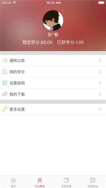 湖南省政府门户网站