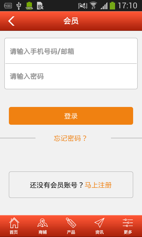 中国制冷设备