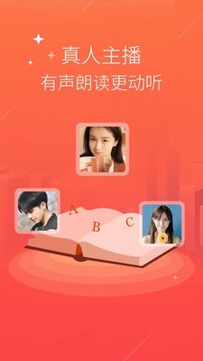 语音合成大师