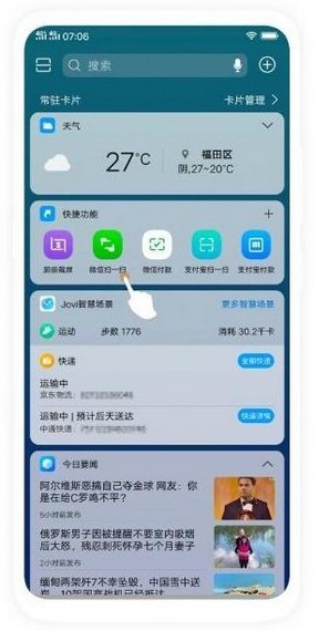 vivo社区