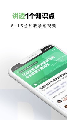 达芬奇学伴