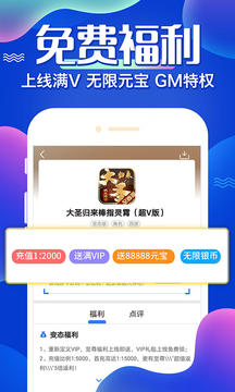 懂游戏尊享版