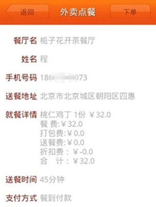 易淘