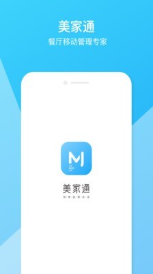 美家
