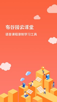 布谷园美妆