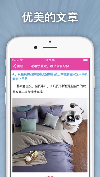 美家