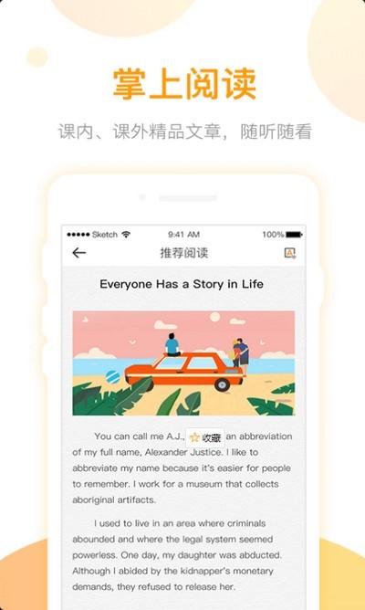 学生英语词典